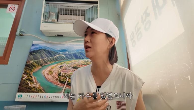 가수 장윤정 유튜브 도장TV