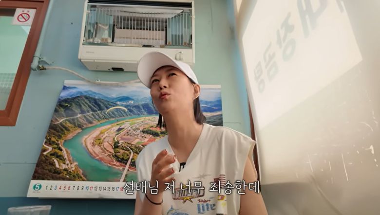 가수 장윤정 유튜브 도장TV