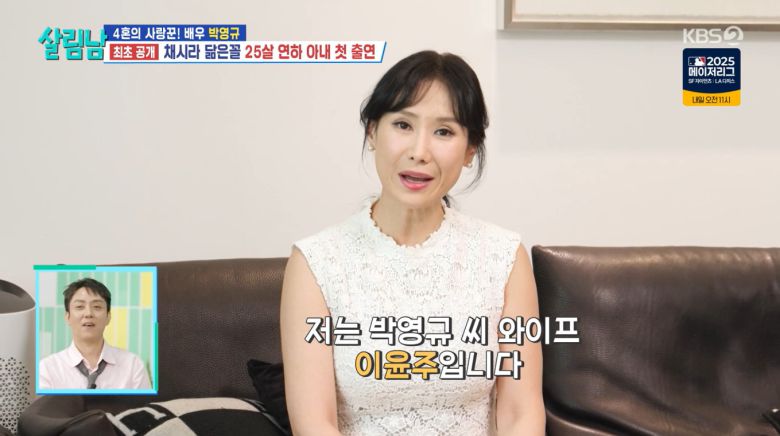 KBS 2TV '살림하는 남자들 시즌2'