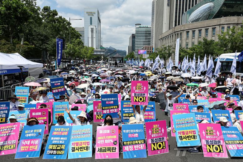 14일 서울 중구 서울시청 인근에서 동성애퀴어축제반대 국민대회에서 참석자들이 퀴어 축제 반대를 촉구하고 있다. 2025.6.14/뉴스1 ⓒ News1 김도우 기자