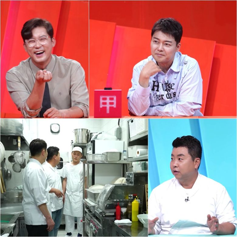 KBS 2TV 사장님 귀는 당나귀 귀