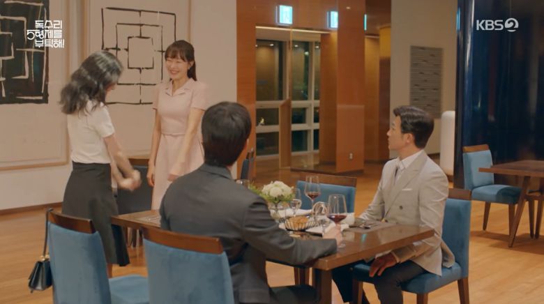 KBS 2TV '독수리 5형제를 부탁해!'