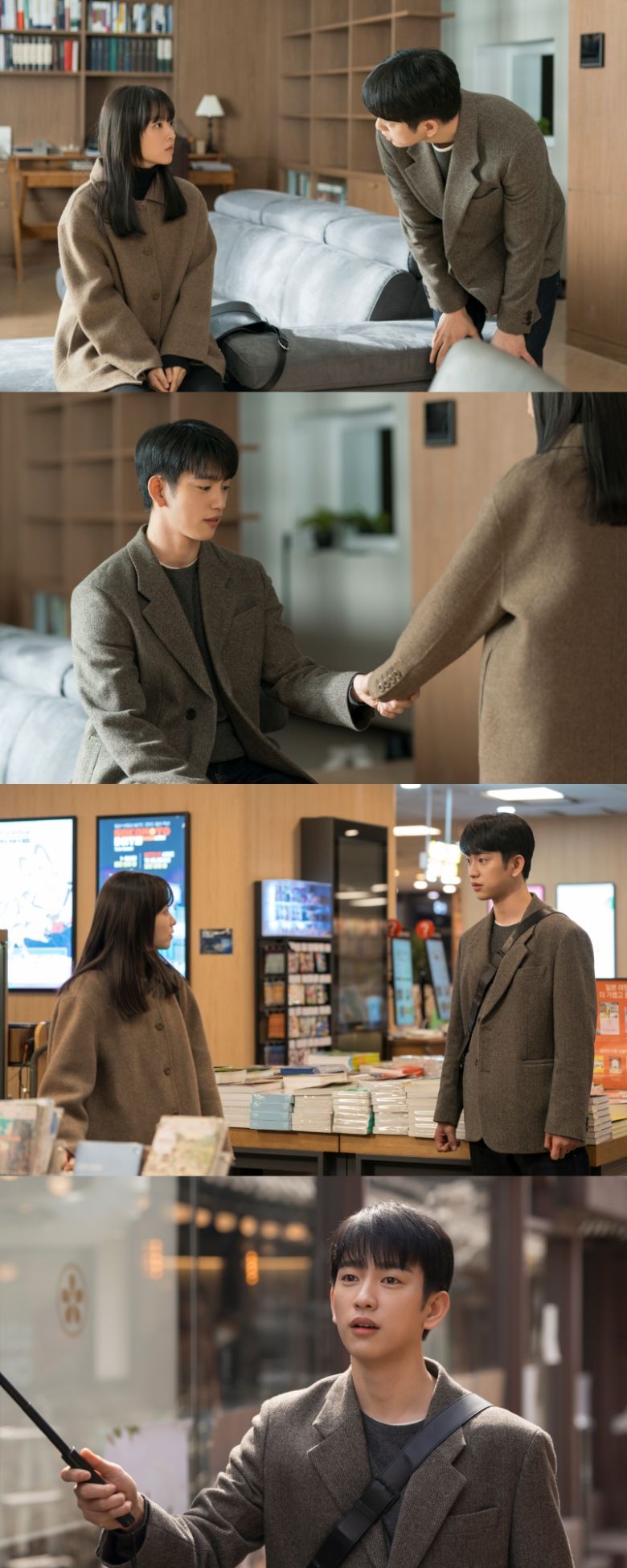 '미지의 서울' 방송화면 캡처