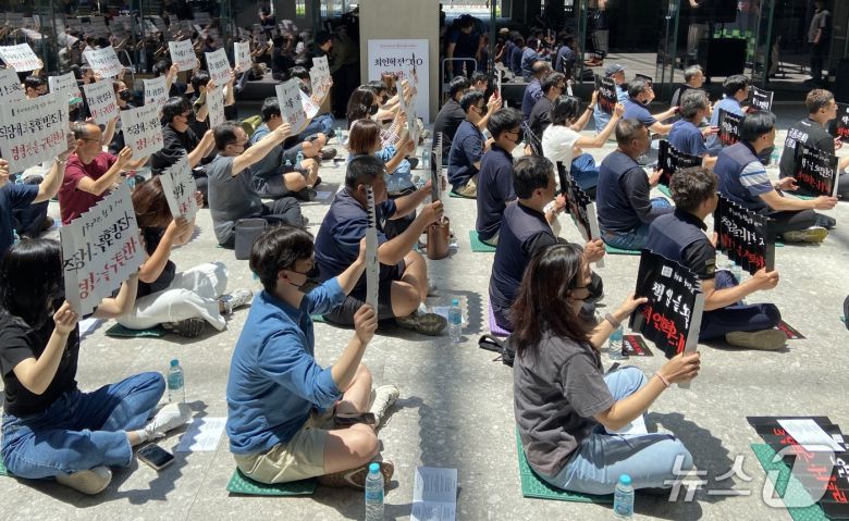민주노총 산하 전국화학섬유식품산업노동조합(화섬식품노조)  네이버지회 '공동성명'이 11일 경기 성남시 네이버 제2 사옥 1784에서 최인혁 네이버 테크비즈니스 부문 대표 복귀에 반대하는 집회를 열었다. 2025.06.11. ⓒ 뉴스1 신은빈 기자