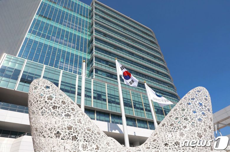 정부세종청사 중앙동 전경. 2023.3.2/뉴스1