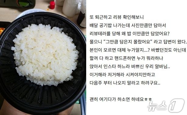 (자영업자·소상공인 온라인 커뮤니티 '아프니까 사장이다')