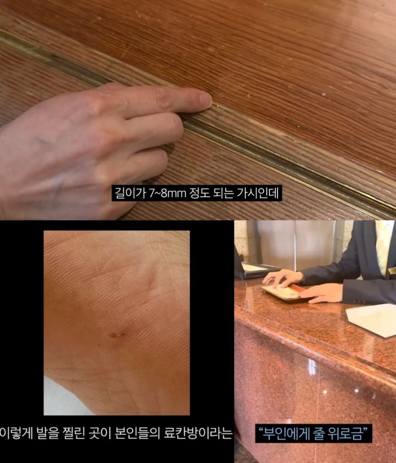 ('윤튜브' 갈무리)