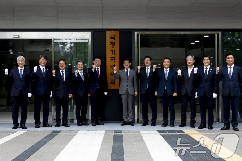 이한주(왼쪽 다섯 번째) 국정기획위원장과 국정기획위원회 진성준, 김용범, 방기선 부위원장 등 참석자들이 16일 서울 종로구 정부서울청사 창성동 별관에서 열린 국정기획위원회 현판식에서 현판 제막을 마친 후 기념 촬영을 하고 있다. (공동취재) 2025.6.16/뉴스1 ⓒ News1 신웅수 기자