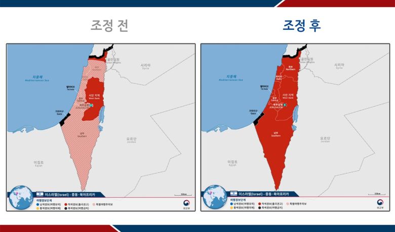 이스라엘 여행경보 조정 전후 지도(외교부 제공)