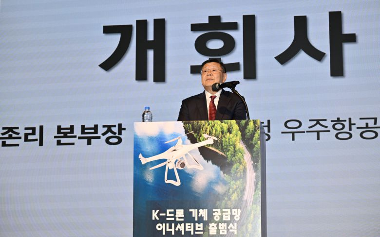 17일 대전 유성구에서 진행된 'K-드론 기체공급망 이니셔티브'에서 존 리 우주항공청 우주항공임무본부장이 개회사를 진행하는 모습이다.(우주항공청 제공)