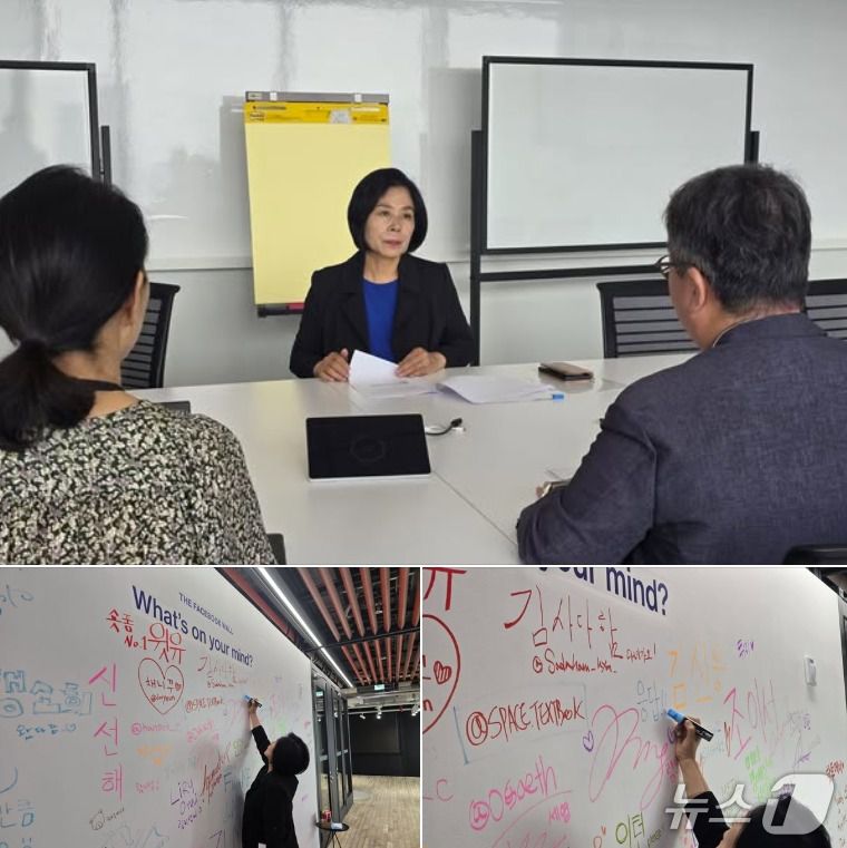 최민희 국회 과학기술정보방송통신위원위원장페이스북 갈무리