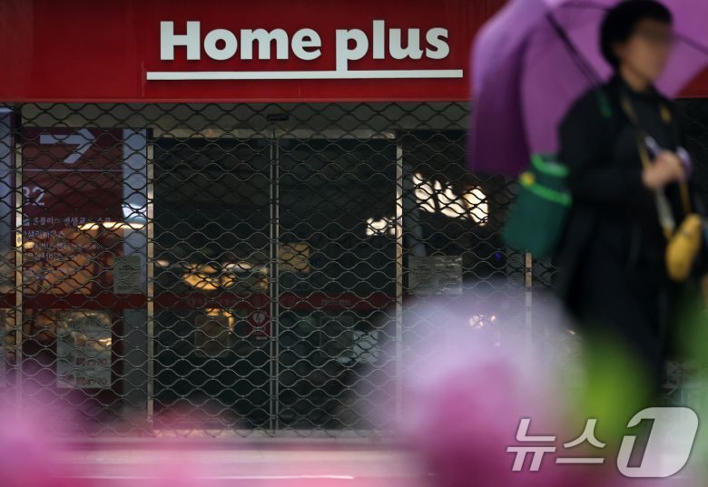 서울 시내 한 홈플러스 매장이 오픈 준비에 한창이다. 2025.4.22/뉴스1 ⓒ News1 이동해 기자