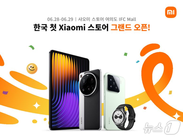 (샤오미 제공)/뉴스1