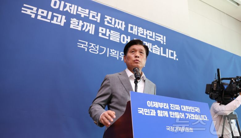 조승래 국정기획위원회 대변인이 19일 오후 세종시 정부세종컨벤션센터에서 출입기자들에게 업무보고 내용 등을 브리핑 하고 있다. 2025.6.18/뉴스1 ⓒ News1 김기남 기자