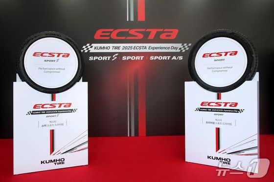 금호타이어가 지난 4월 15일 경기 용인 AMG 스피드웨이에서 공개한 초고성능 타이어 '엑스타 스포츠 S'(왼쪽)와 '엑스타 스포츠'(오른쪽)의 모습(금호타이어 제공)<자료사진>. 2025.04.15.