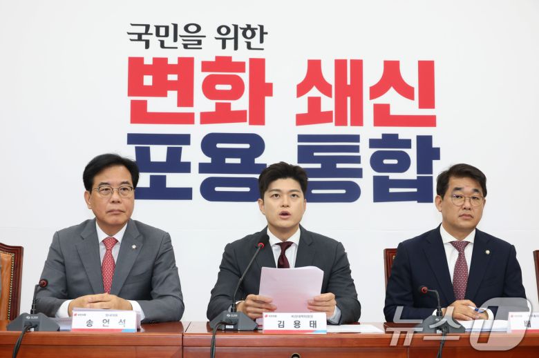 김용태 국민의힘 비상대책위원장이 19일 오전 서울 여의도 국회에서 열린 비리백화점 이재명 정부 인사청문회 대책회의에서 발언하고 있다. 2025.6.19/뉴스1 ⓒ News1 이광호 기자