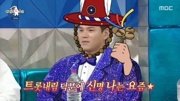 MBC '라디오스타' 캡처