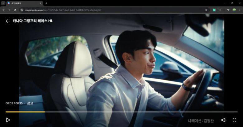 (독자 제공)/뉴스1