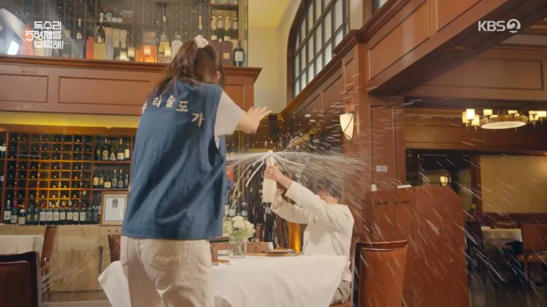 KBS 2TV '독수리 5형제를 부탁해!'