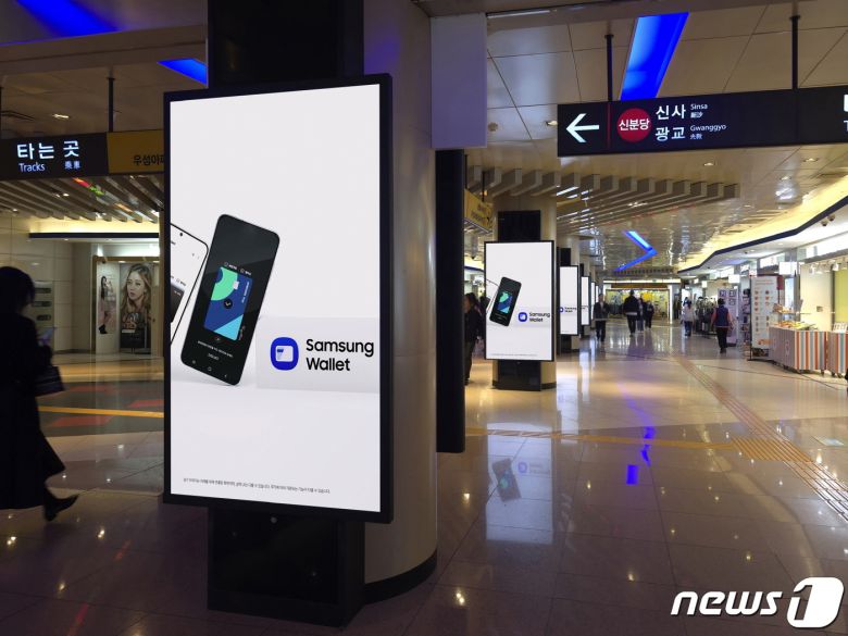 '삼성월렛' 디지털 옥외 광고 모습. (삼성전자 제공) 2024.4.10/뉴스1