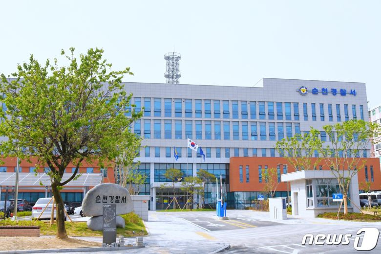 순천경찰서 전경.(순천경찰서 제공)2022.5.25/뉴스1 ⓒ News1