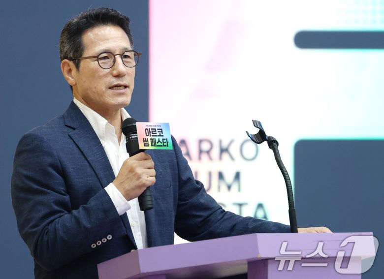 정병국 아르코 위원장이 23일 서울 종로구 한국방송통신대에서 열린 ‘2025 아르코 썸 페스타’ 기자간담회에서 축제의 취지를 설명하고 있다. '세상의 모든 공연축제'를 슬로건으로 내건 아르코 썸 페스타는 아르코의 공연예술축제 지원사업 '대한민국공연예술제'에 선정된 축제를 하나로 묶은 통합 브랜드다. 2025.6.23/뉴스1 ⓒ News1 권현진 기자