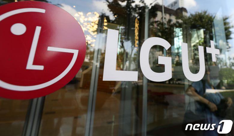 LG유플러스 용산사옥. /뉴스1DB