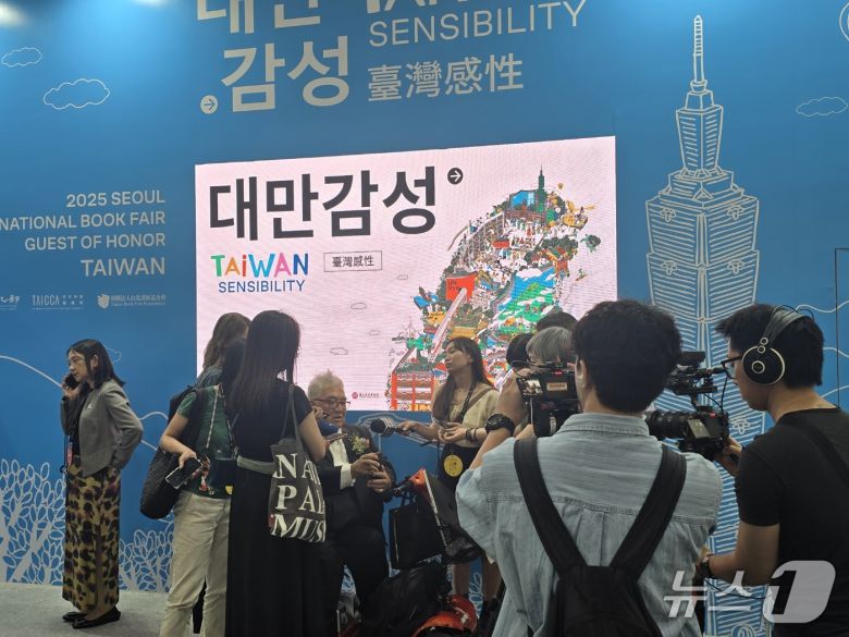 18일 서울 코엑스에서 진행된 '제67회 서울국제도서전' 개막식에서 타이베이도서전 재단 렉스 하우 대표가 인터뷰를 하고 있다. ⓒ 뉴스1 김정한 기자