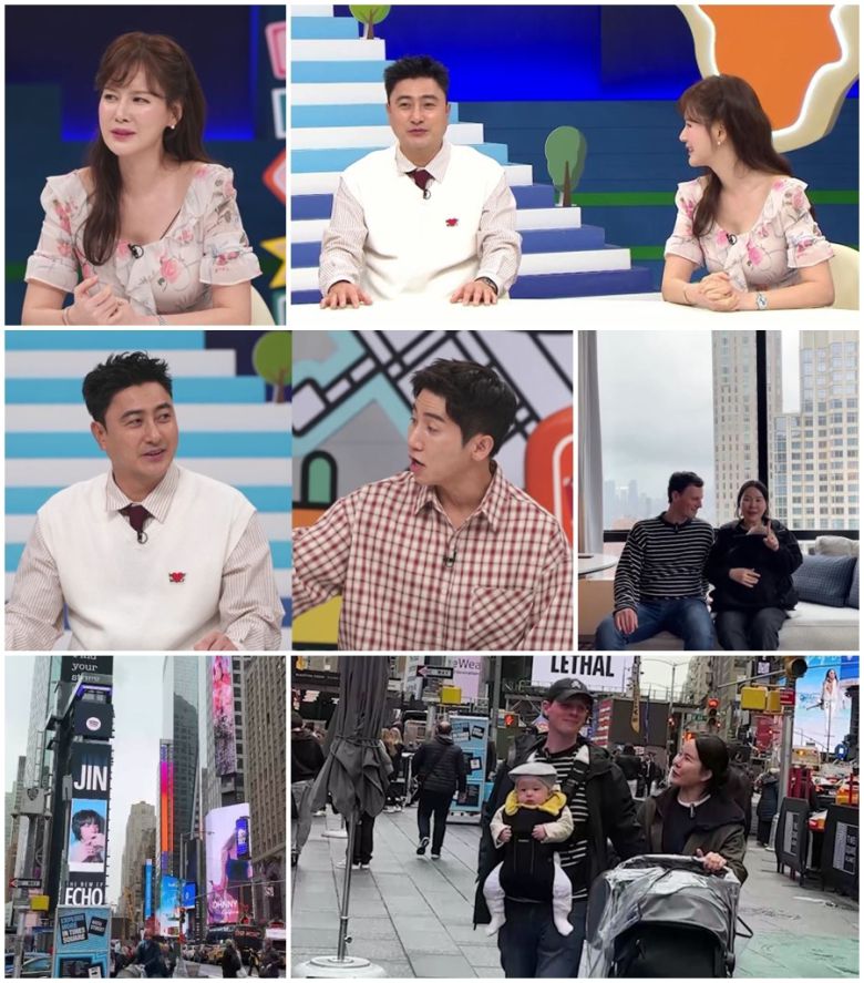 채널A 선 넘은 패밀리