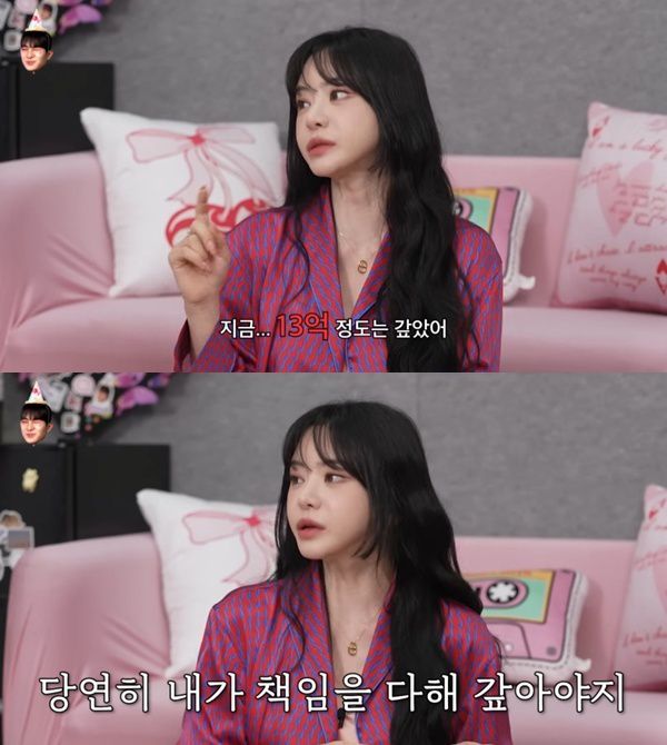 유튜브 채널 '이게진짜최종' 캡처