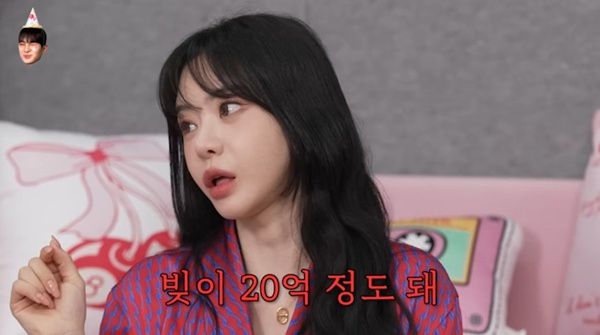 유튜브 채널 '이게진짜최종' 캡처