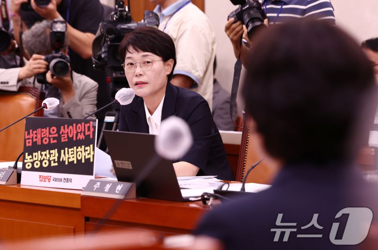 전종덕 진보당 의원이 25일 오후 서울 여의도 국회에서 열린 농림축산식품해양수산위원회 전체회의에서 송미령 농림축산식품부 장관에게 질의하고 있다. 전 의원 노트북 앞에는 '남태령은 살아있다, 농망장관 사퇴하라'라고 적힌 피켓이 붙어 있다. 2025.6.25/뉴스1 ⓒ News1 김민지 기자