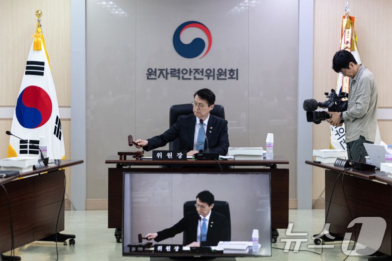 최원호 원자력안전위원회 위원장이 26일 오전 서울 중구 원자력안전위원회(원안위)에서 열린 제216회 전체회의를 주재하고 있다.2025.6.26/뉴스1 ⓒ News1 이승배 기자
