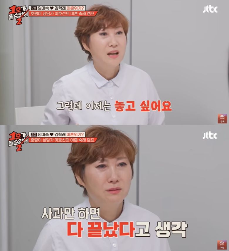 (JTBC '1호가 될 순 없어2' 갈무리)