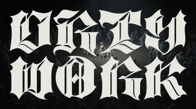 에스파 '더티 워크' 뮤직비디오 영상 캡처