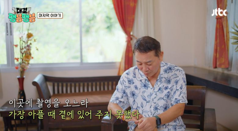 팽봉팽봉 캡처