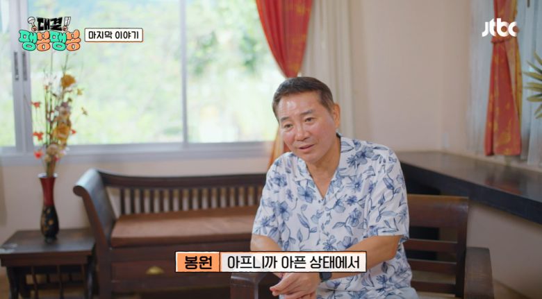 팽봉팽봉 캡처