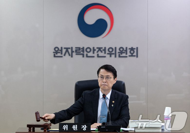 최원호 원자력안전위원회 위원장이 26일 오전 서울 중구 원자력안전위원회(원안위)에서 열린 제216회 전체회의를 주재하고 있다. 원안위는 이날 전체회의를 통해 고리 1호기 해체 승인(안)을 의결했다. 이는 국내 첫 상업 원자력발전소의 해체다. 2025.6.26/뉴스1 ⓒ News1 이승배 기자