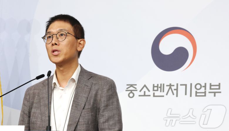 황영호 중소벤처기업부 소상공인경영지원단장이 24일 오전 서울 종로구 정부서울청사 별관 브리핑실에서 소상공인 경영부담 완화 위한 3대 지원사업을 설명하고 있다. ⓒ News1 임세영 기자