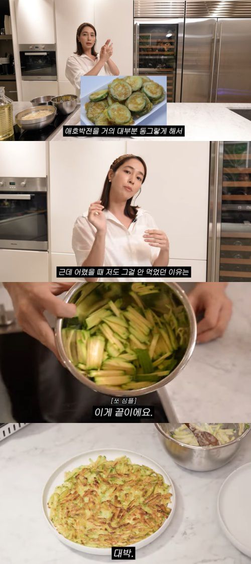 유튜브 '이민정 MJ' 화면 캡처