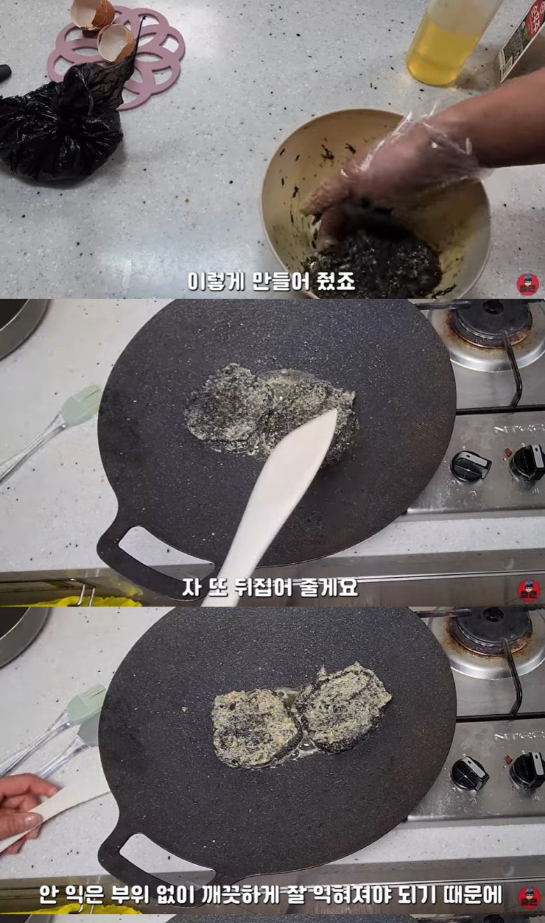 (유튜브 채널 '이충근' 갈무리)