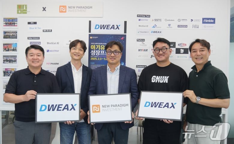 왼쪽부터 배상승 뉴패러다임인베스트먼트 공동대표, 안철희 디윅스 연구소장, 안준형 디윅스 대표, 신재홍 디윅스 이사, 박제현 뉴패러다임인베스트먼트 공동대표(뉴패러다임인베스트먼트 제공)