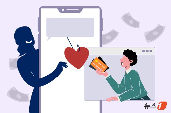 ⓒ News1 김지영 디자이너