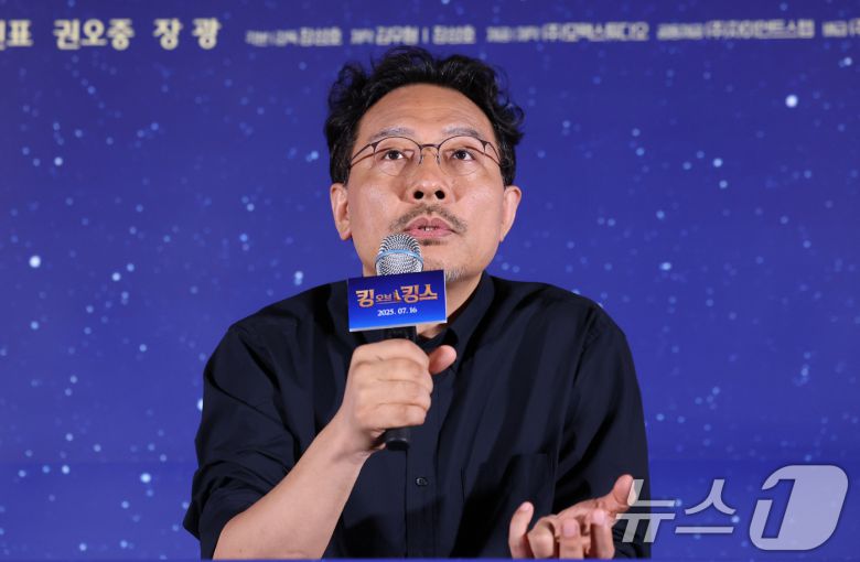 장성호 감독이 2일 오후 서울 용산구 CGV용산아이파크몰에서 열린 애니메이션 '킹 오브 킹스' 언론시사회 및 기자간담회에서 인사말을 하고 있다. '킹 오브 킹스'는 영국의 뛰어난 작가 찰스 디킨스가 막내아들 월터와 함께 2000년 전 가장 위대한 이야기 속으로 떠나는 여행을 그린 글로벌 흥행작 K-애니메이션이다. 2025.7.2/뉴스1 ⓒ News1 권현진 기자