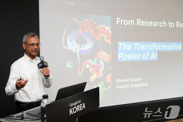 마니쉬 굽타 구글 딥마인드 시니어 디렉터가 구글 포 코리아 2025 간담회에서 발언하고 있다. 2025.7.2 뉴스1 (구글 제공)