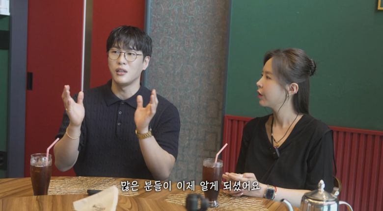 유튜브 채널 '어떠신지?!' 영상 갈무리