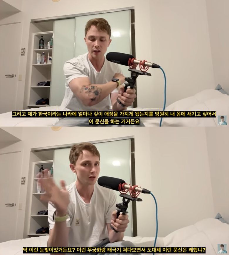 (유튜브 채널 '스웨국인 Swegukin' 갈무리)