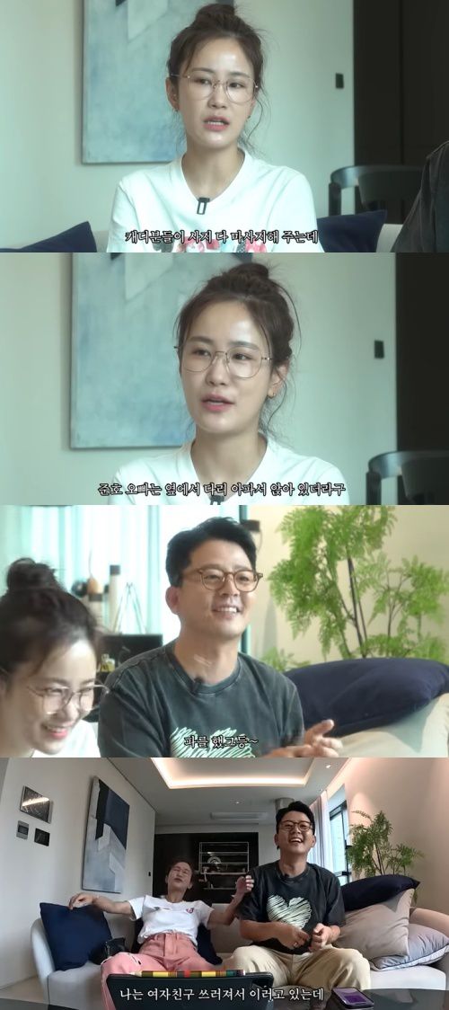 유튜브 '준호 지민' 화면 캡처