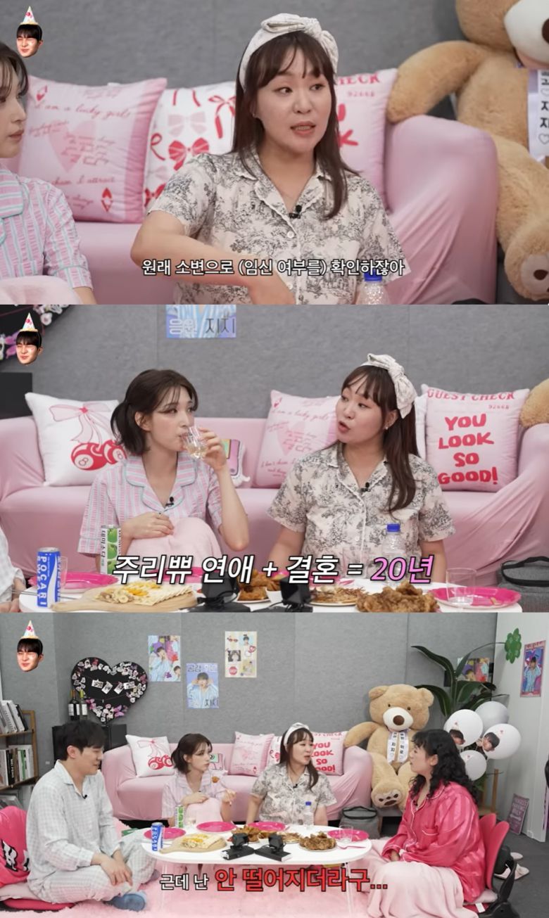 (유튜브 채널 '이게진짜최종' 갈무리)