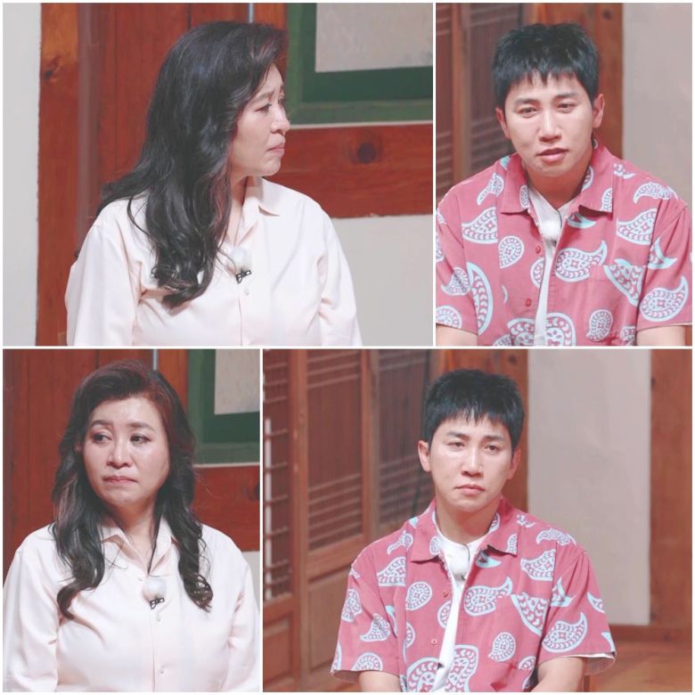 MBN 오은영 스테이